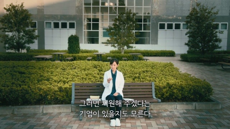 사립대학교에서 연구비에 허덕이던 연구원의 최후_22.jpg