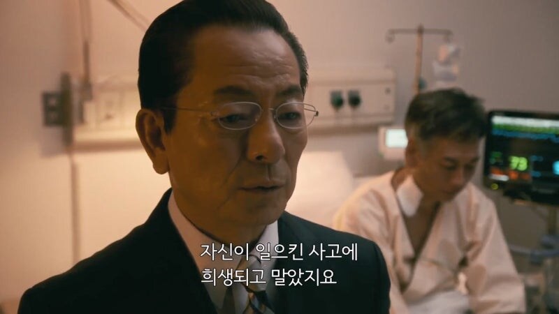 사립대학교에서 연구비에 허덕이던 연구원의 최후_31.jpg