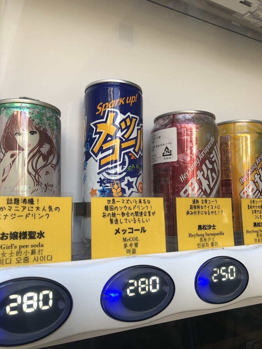 일본의