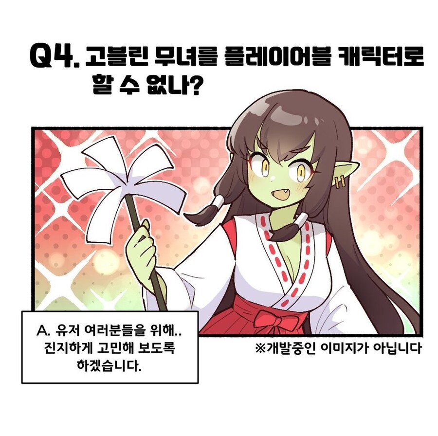 트릭컬의 인기 캐릭터_5.jpg