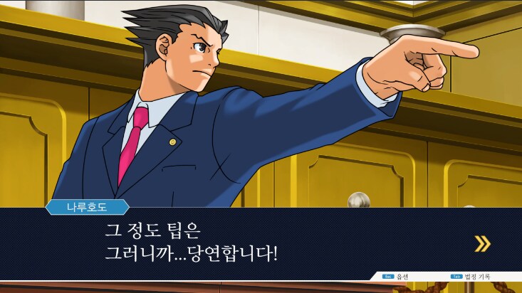 역전재판) 전설의 반론 장면들...jpg_2.png