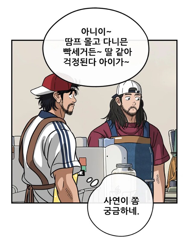 젊은 처자가 덤프기사하는 이유_2.png
