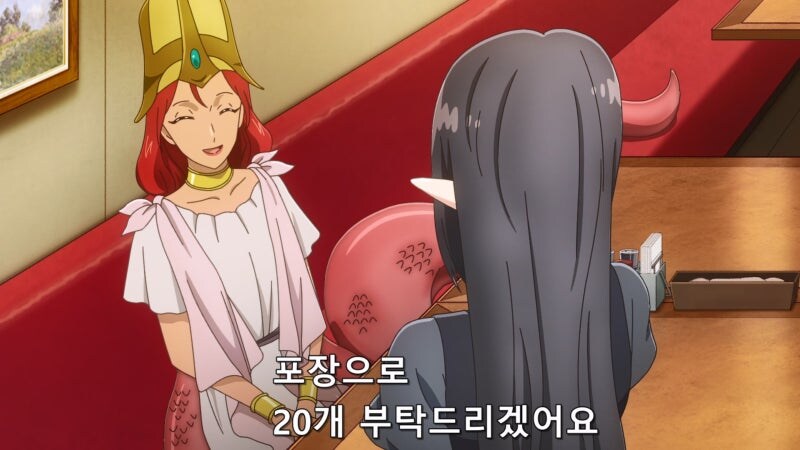 이세계에서 보추로 살아가는 인생_2.jpg