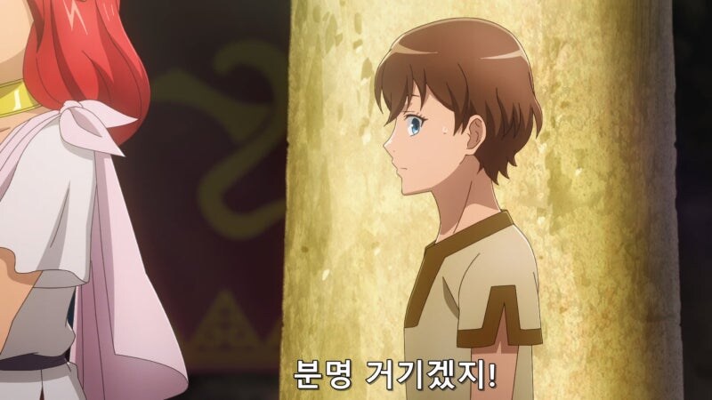 이세계에서 보추로 살아가는 인생_28.jpg