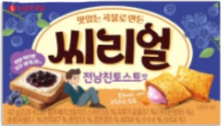 롯데 신제품.jpg_1.png