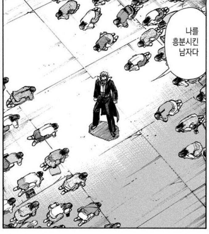 도파민 중독 혈귀_3.jpg