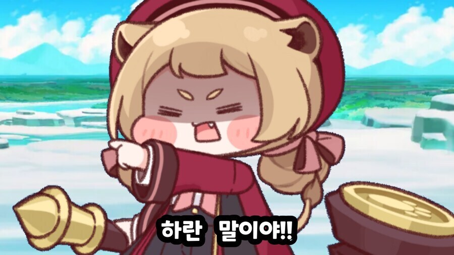 트릭컬)리온의 최후..._3.jpg