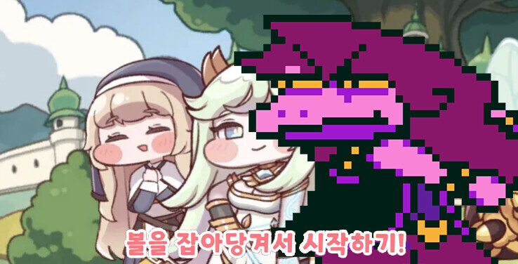 트릭컬)X발 크리스 여긴 대체 어디야?_1.jpg