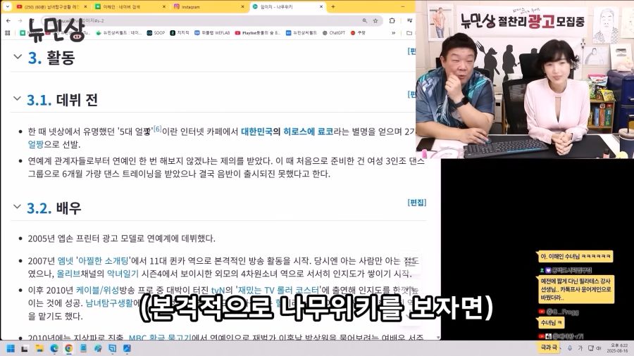 이해인이 아이돌로 데뷔를 못한 이유_2.png