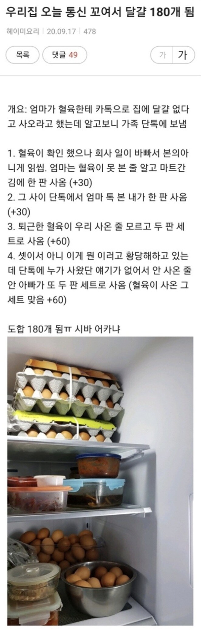 가족들의 대화 부족이 불러온 비극.jpg_1.png