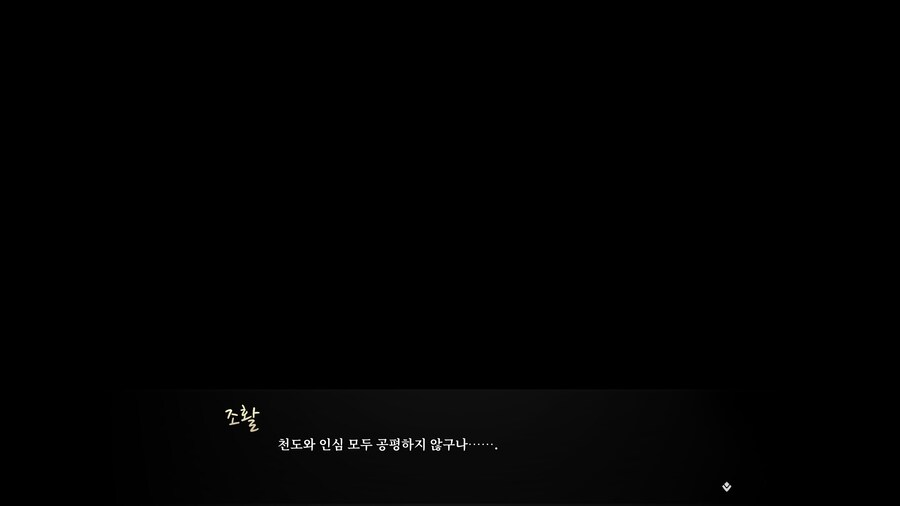 활협전)