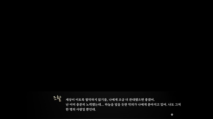 활협전)