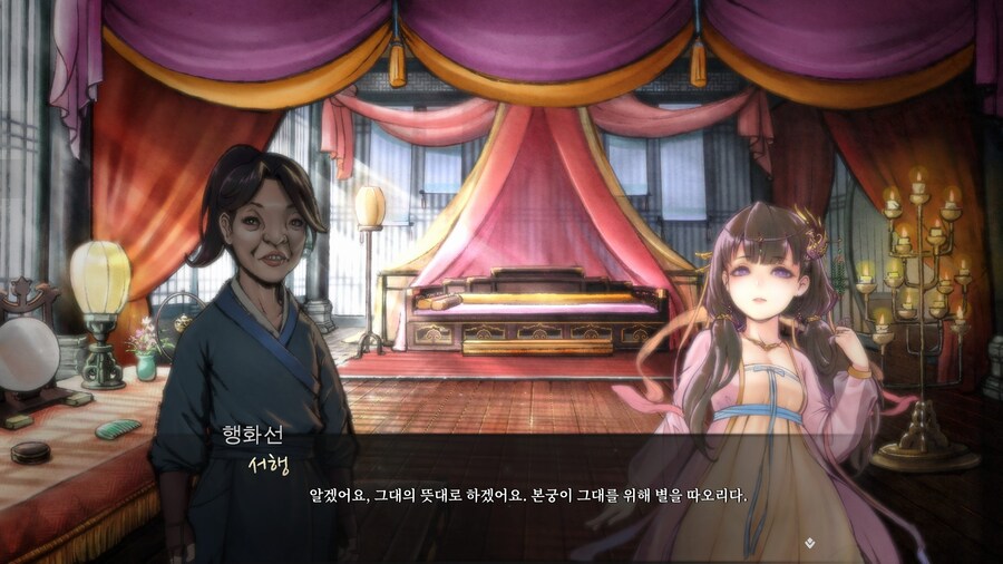 활협전)