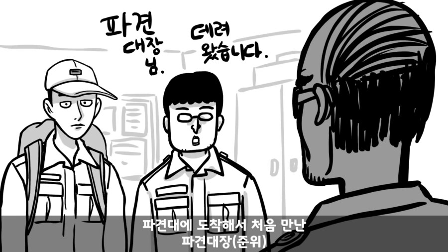 국군의 주적은 간부.jpg_1.png