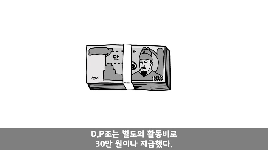 국군의 주적은 간부.jpg_5.png