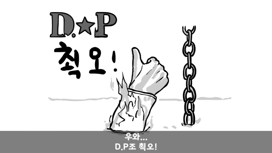 국군의 주적은 간부.jpg_7.png