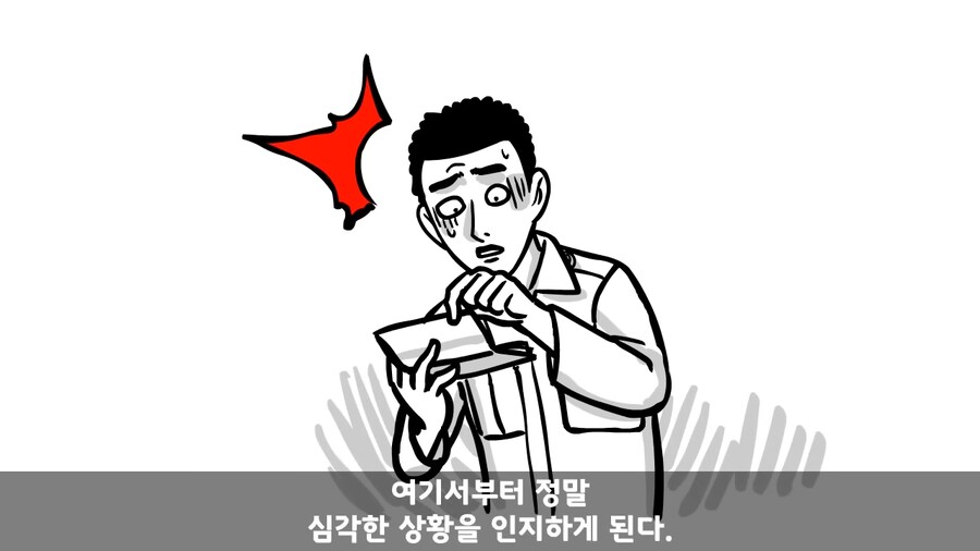 국군의 주적은 간부.jpg_9.png