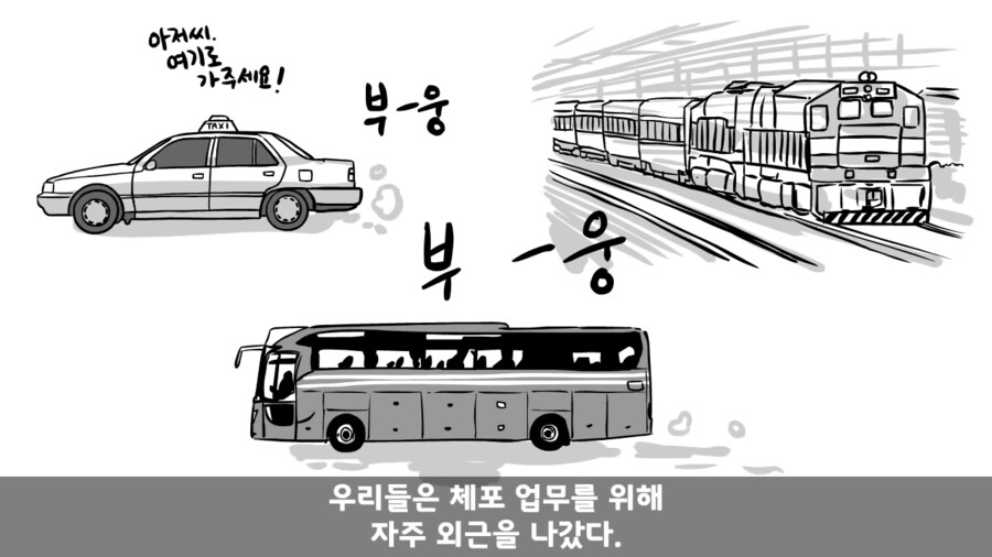 국군의 주적은 간부.jpg_14.png