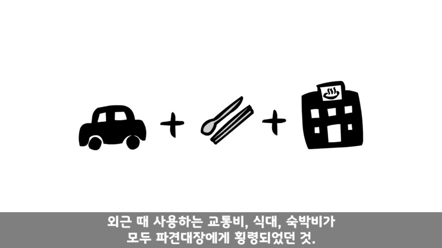 국군의 주적은 간부.jpg_15.png