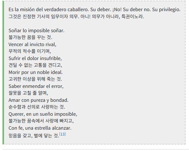 의외로 원작자는 쓴적이 없는 대사_1.jpg