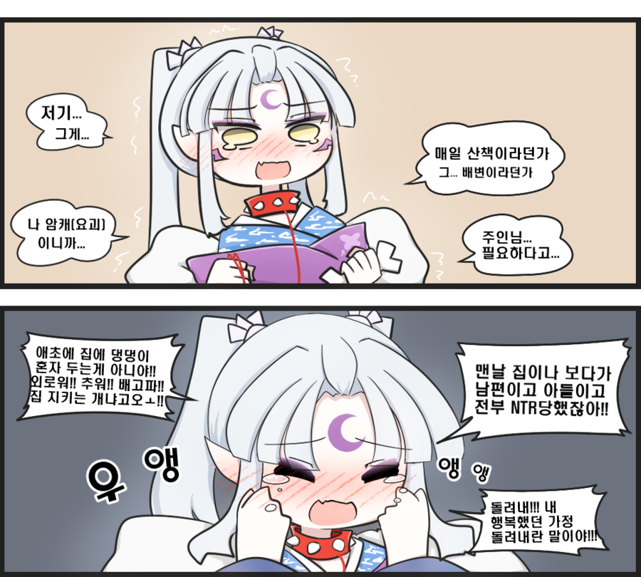개처럼 다뤄주길 바라는 돌싱 유부녀_1.webp