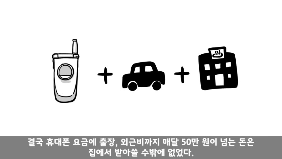 국군의 주적은 간부.jpg_18.png