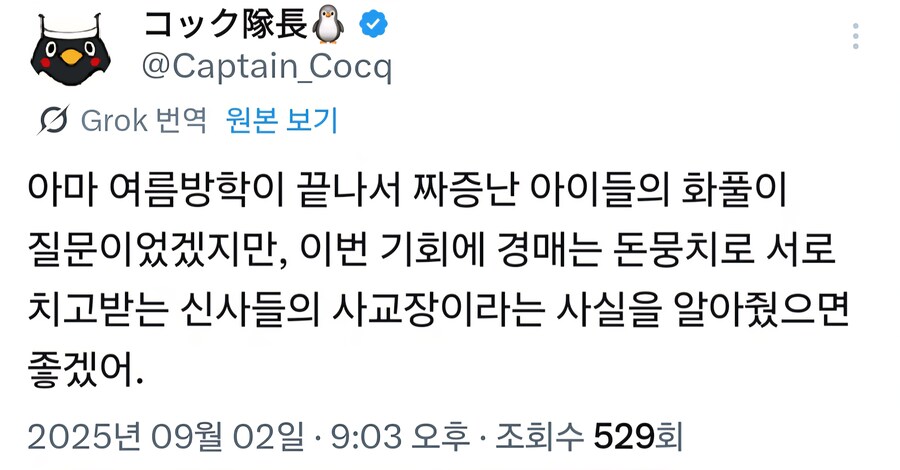 야후옥션과 물건 입찰가격_2.jpg