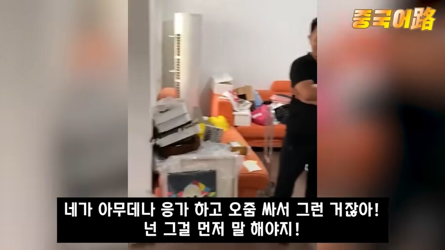 ???: 넌 ㄱㅅㄲ만도 못한 새끼다.jpg_1.png