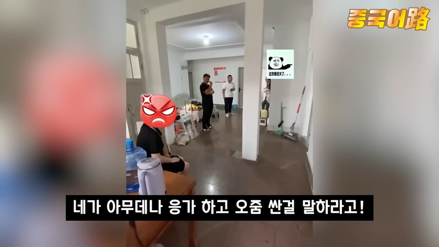 ???: 넌 ㄱㅅㄲ만도 못한 새끼다.jpg_2.png