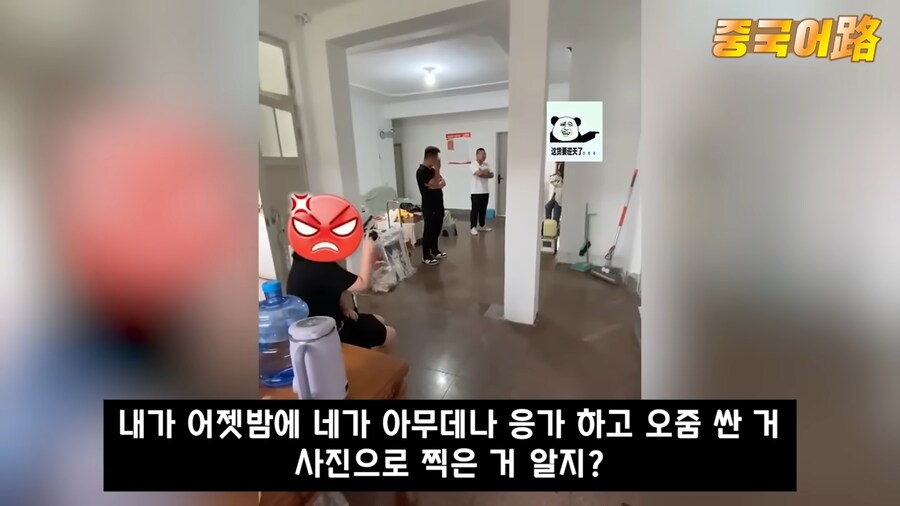 ???: 넌 ㄱㅅㄲ만도 못한 새끼다.jpg_3.png