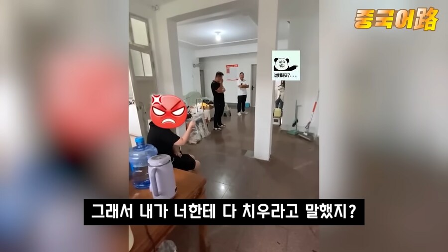 ???: 넌 ㄱㅅㄲ만도 못한 새끼다.jpg_4.png