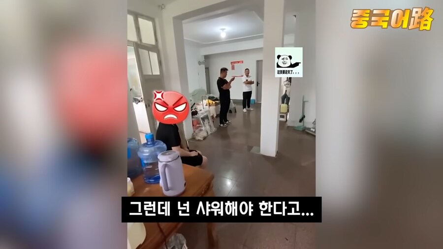 ???: 넌 ㄱㅅㄲ만도 못한 새끼다.jpg_5.png