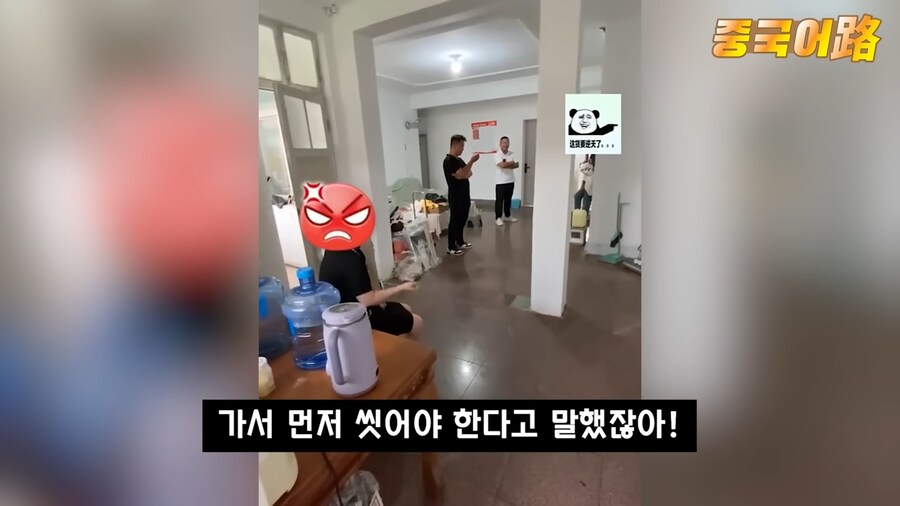 ???: 넌 ㄱㅅㄲ만도 못한 새끼다.jpg_6.png