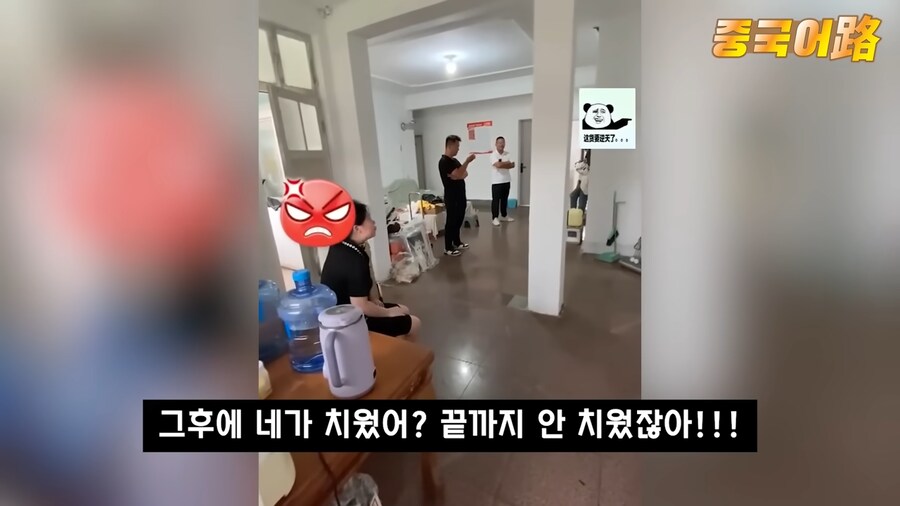 ???: 넌 ㄱㅅㄲ만도 못한 새끼다.jpg_7.png