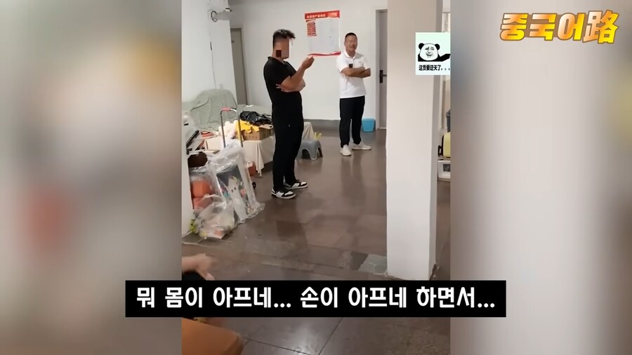 ???: 넌 ㄱㅅㄲ만도 못한 새끼다.jpg_8.png