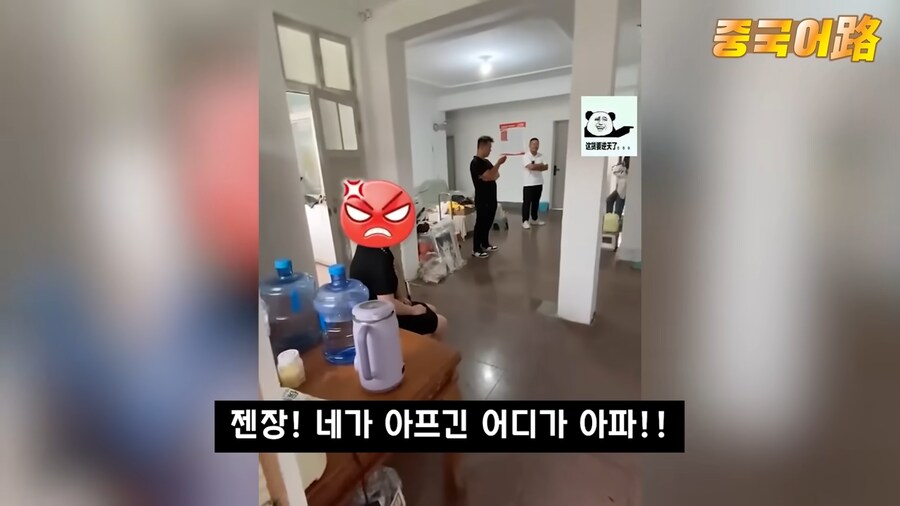 ???: 넌 ㄱㅅㄲ만도 못한 새끼다.jpg_9.png