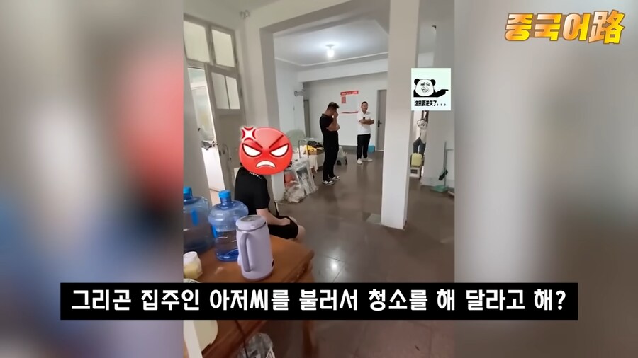 ???: 넌 ㄱㅅㄲ만도 못한 새끼다.jpg_10.png