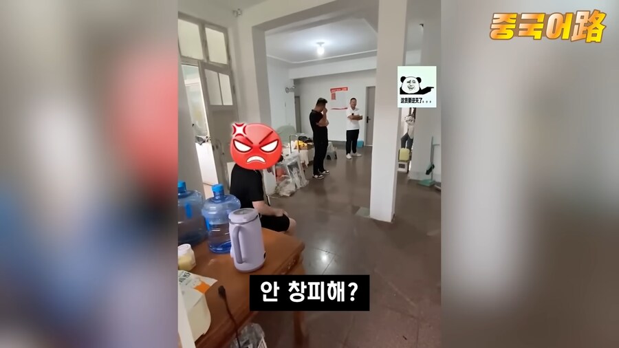 ???: 넌 ㄱㅅㄲ만도 못한 새끼다.jpg_11.png