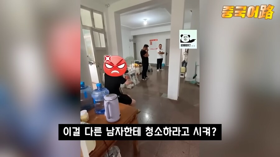 ???: 넌 ㄱㅅㄲ만도 못한 새끼다.jpg_12.png