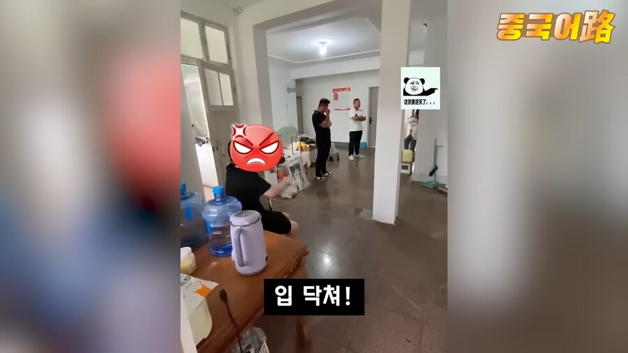 ???: 넌 ㄱㅅㄲ만도 못한 새끼다.jpg_13.png