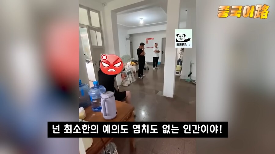 ???: 넌 ㄱㅅㄲ만도 못한 새끼다.jpg_14.png