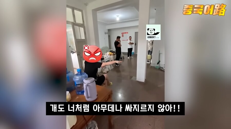 ???: 넌 ㄱㅅㄲ만도 못한 새끼다.jpg_15.png