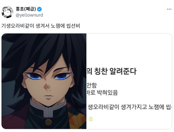 남자한테 최고의 칭찬.jpg_2.png