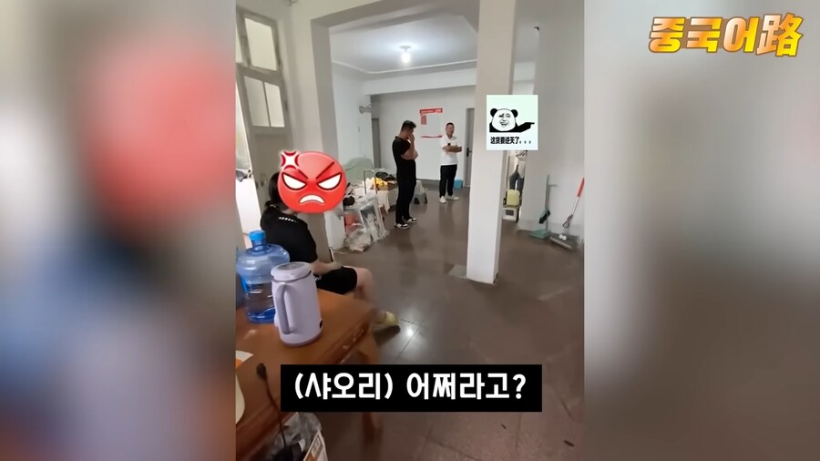 ???: 넌 ㄱㅅㄲ만도 못한 새끼다.jpg_16.png
