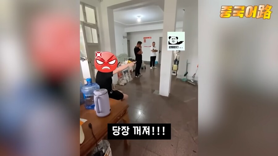 ???: 넌 ㄱㅅㄲ만도 못한 새끼다.jpg_17.png