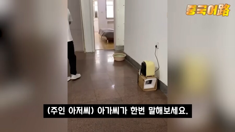 ???: 넌 ㄱㅅㄲ만도 못한 새끼다.jpg_18.png