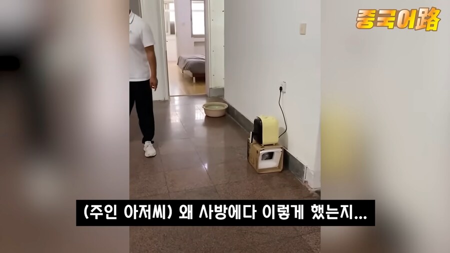 ???: 넌 ㄱㅅㄲ만도 못한 새끼다.jpg_19.png