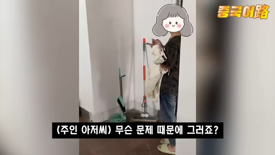 ???: 넌 ㄱㅅㄲ만도 못한 새끼다.jpg_21.png