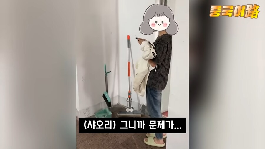 ???: 넌 ㄱㅅㄲ만도 못한 새끼다.jpg_22.png