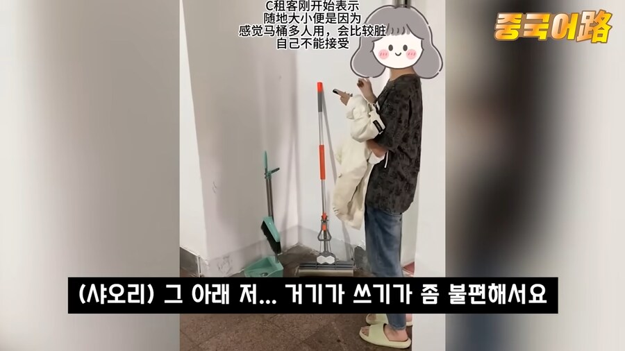 ???: 넌 ㄱㅅㄲ만도 못한 새끼다.jpg_23.png